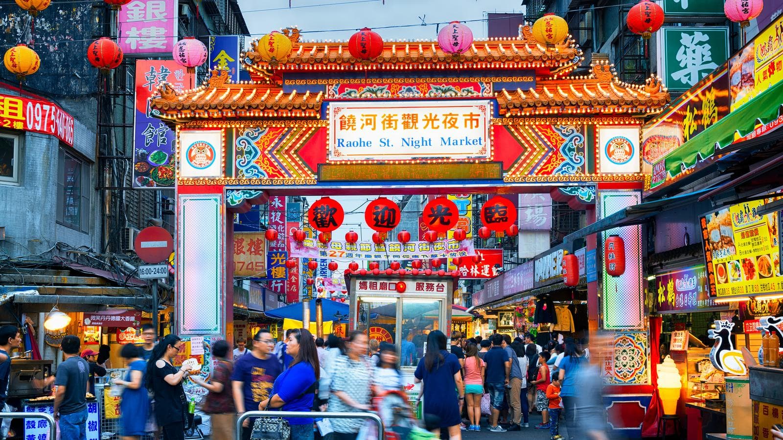 Taiwan Discovery