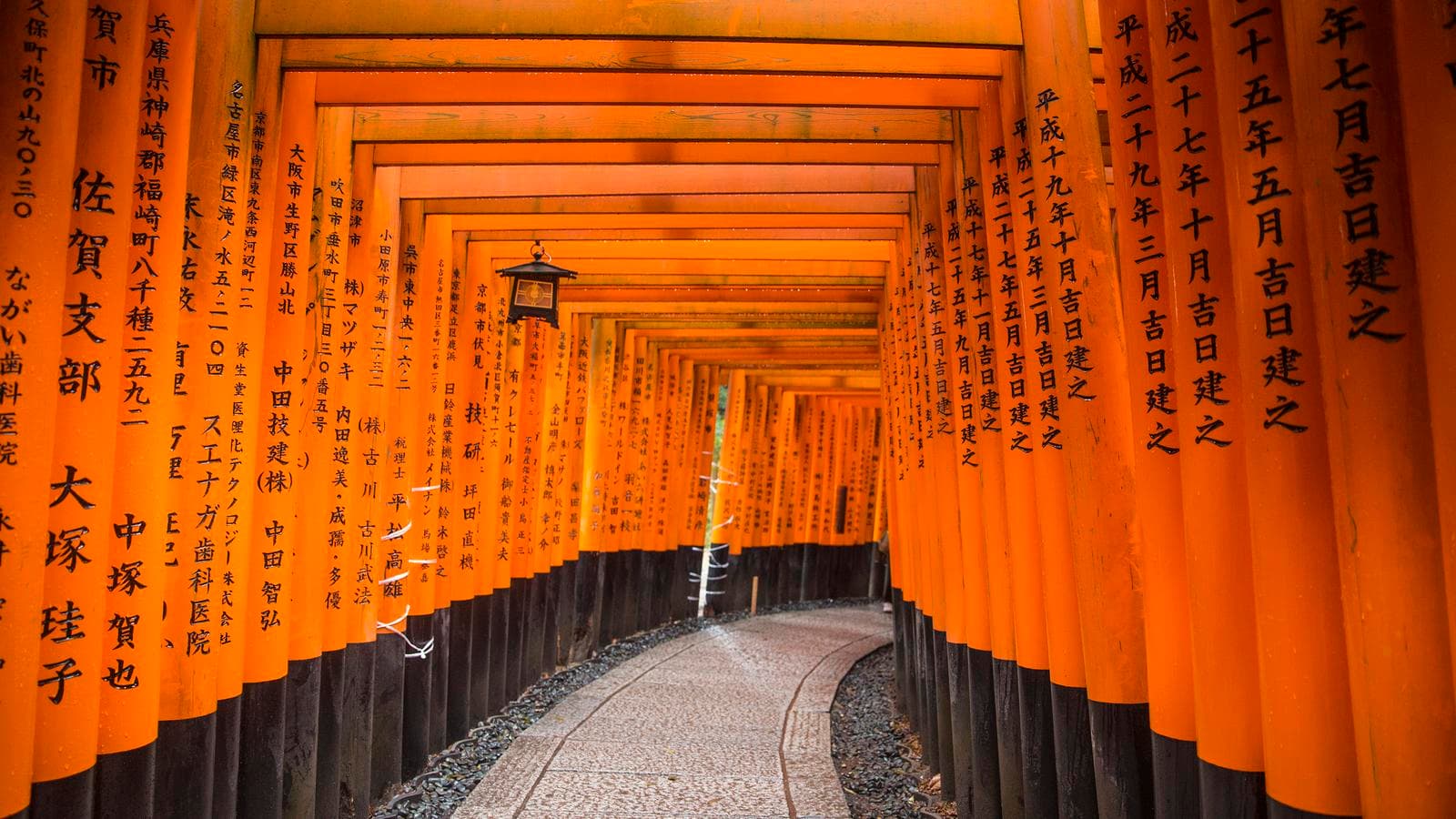 Backroads of Japan